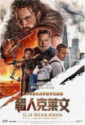 看电影 盗梦空间